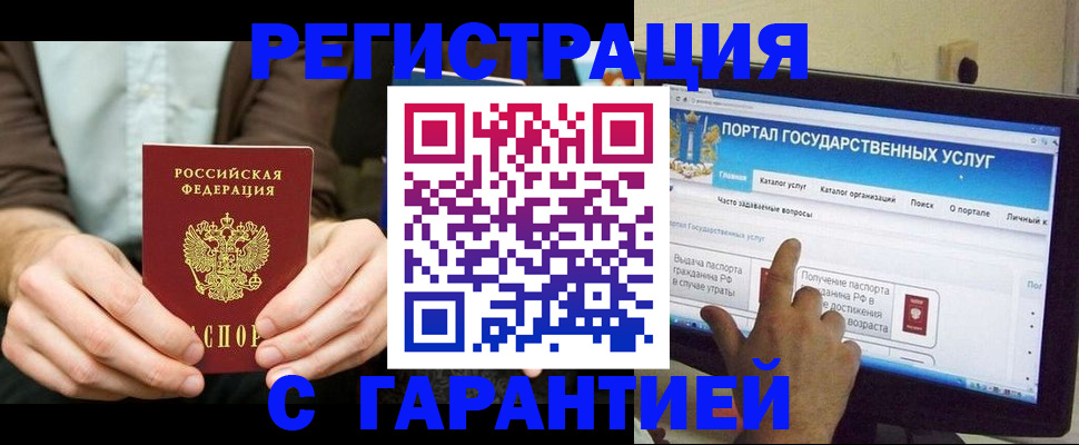 форма 3 в Балашове